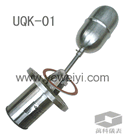 UQK-01,UQK-02,UQK-03(分为通用型、高温型350℃)